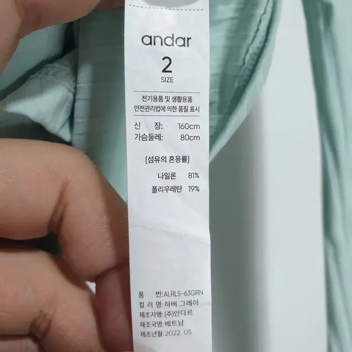안다르 리브드 랩 스타일 크롭 탑 2_M0621 상품이미지7