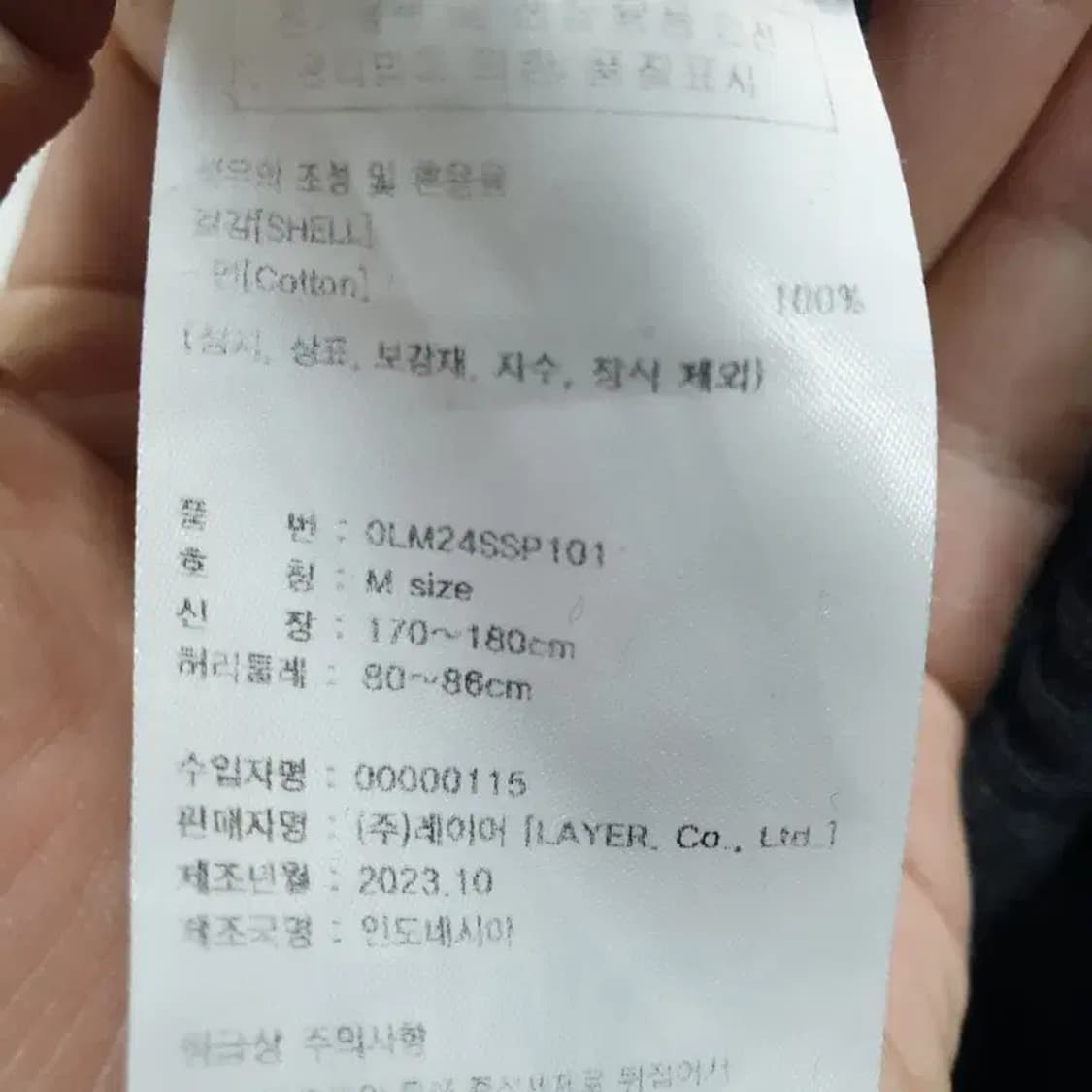 LMC 트레이닝 팬츠 M_M0665 상품이미지8