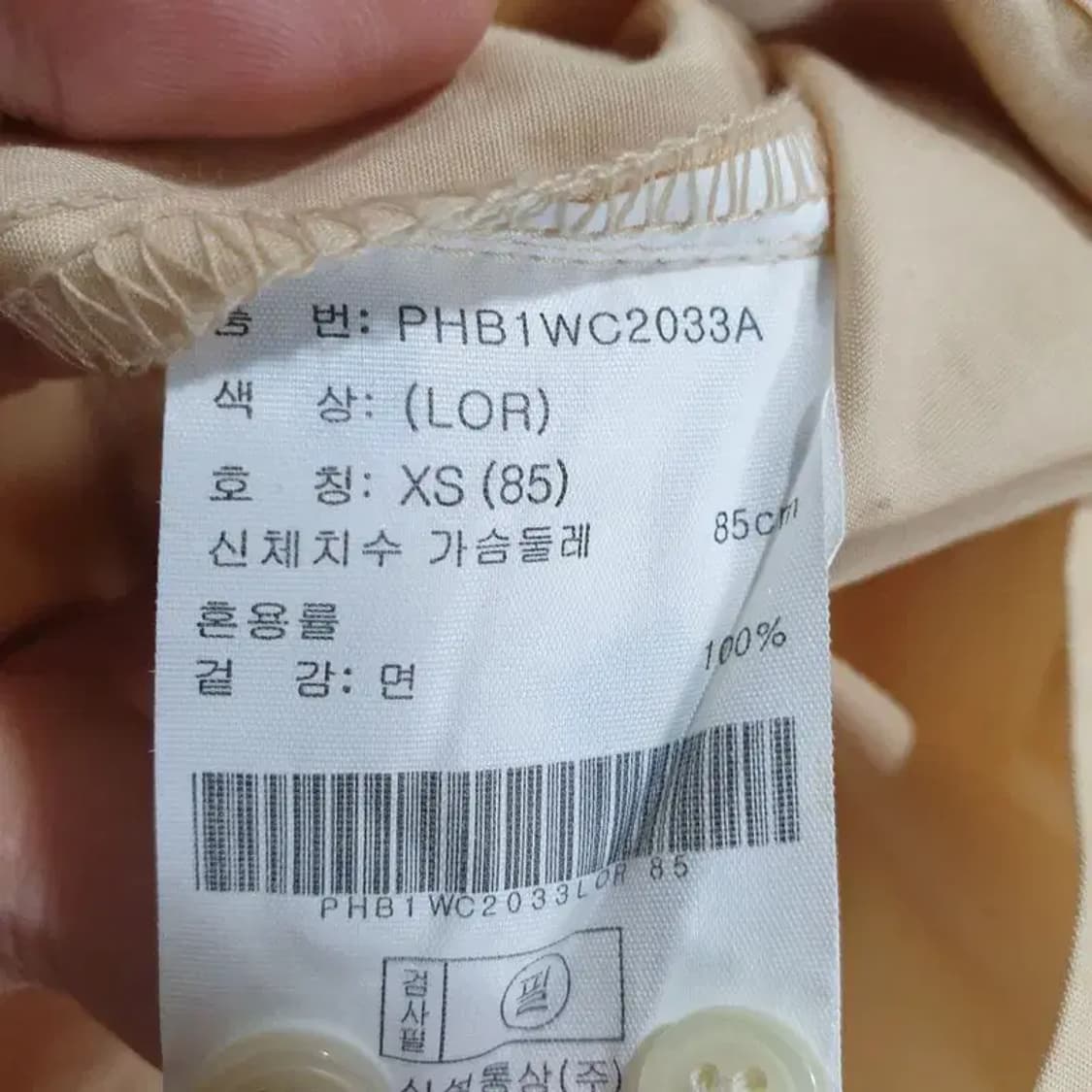 폴햄 여성 셔츠 XS_M0615 상품이미지5