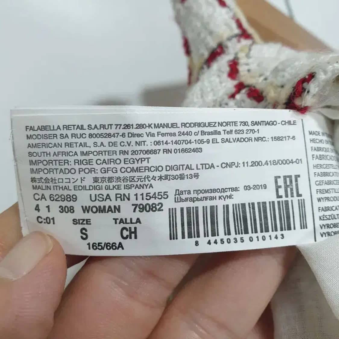 망고 트위드 스커트 EUR S_M0631 상품이미지6