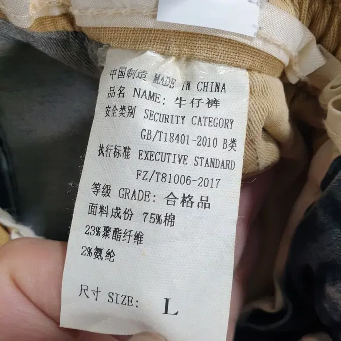 사이드 버튼 밴딩 배색 워싱 데님 팬츠 L_M0653 상품이미지6