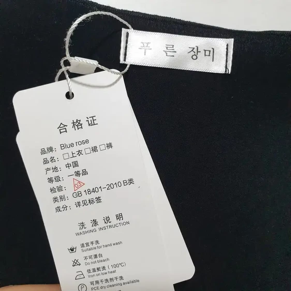 크롭 가디건 F_M0610 상품이미지5