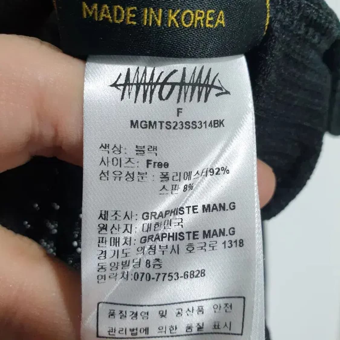 그라피스트만지 여성 크롭 긴팔 F_M0625 상품이미지10