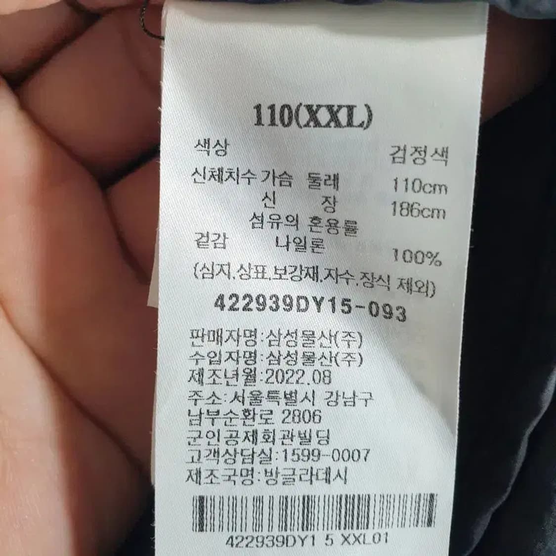 에잇세컨즈 바스락 바람막이 자켓 110_M0597 상품이미지8