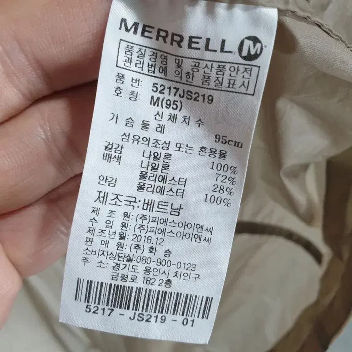 머렐 경량 바람막이 자켓 M_M0598 상품이미지9