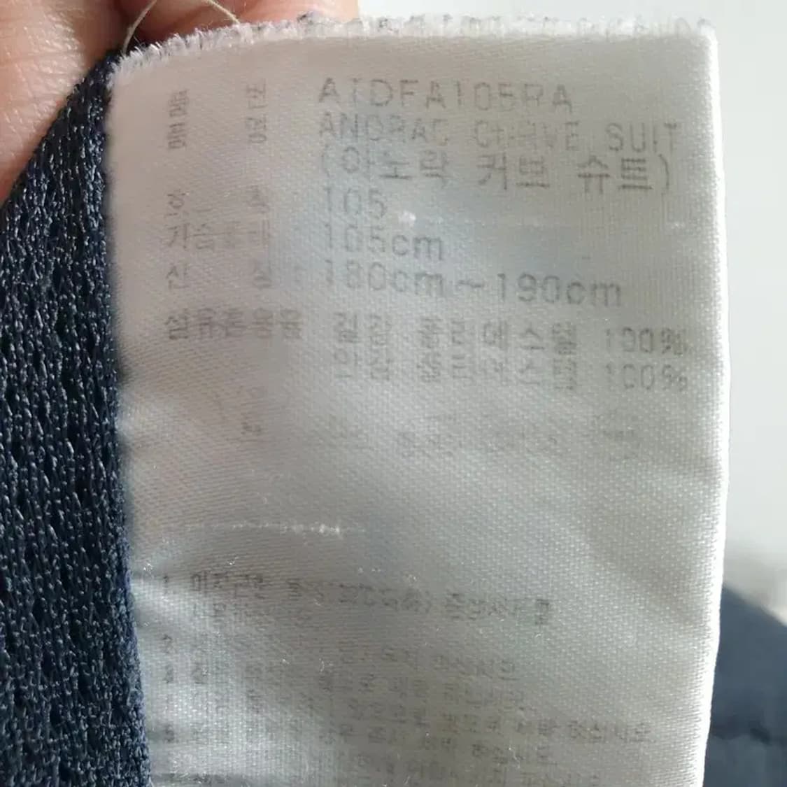 아디다스 올드스쿨 90S 아노락 바람막이 후드 자켓 105_M0599 상품이미지10