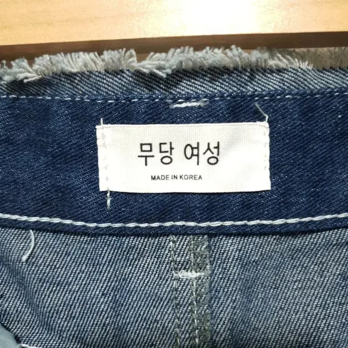 데님 언발 트임 롱 스커트 XL_M0637 상품이미지6