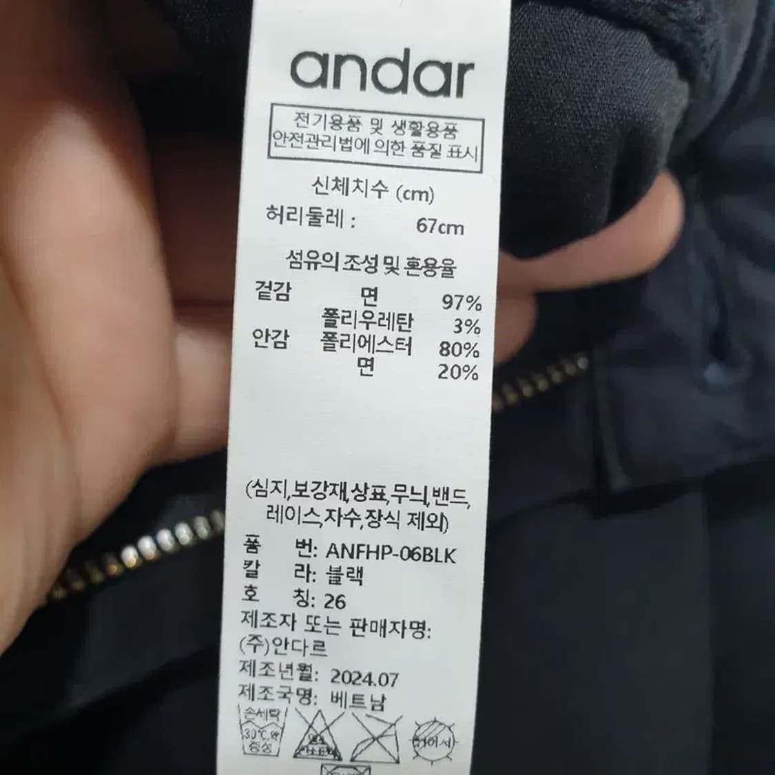 안다르 여성 어반 코튼 와이드 치노 팬츠 26_M0649 상품이미지8