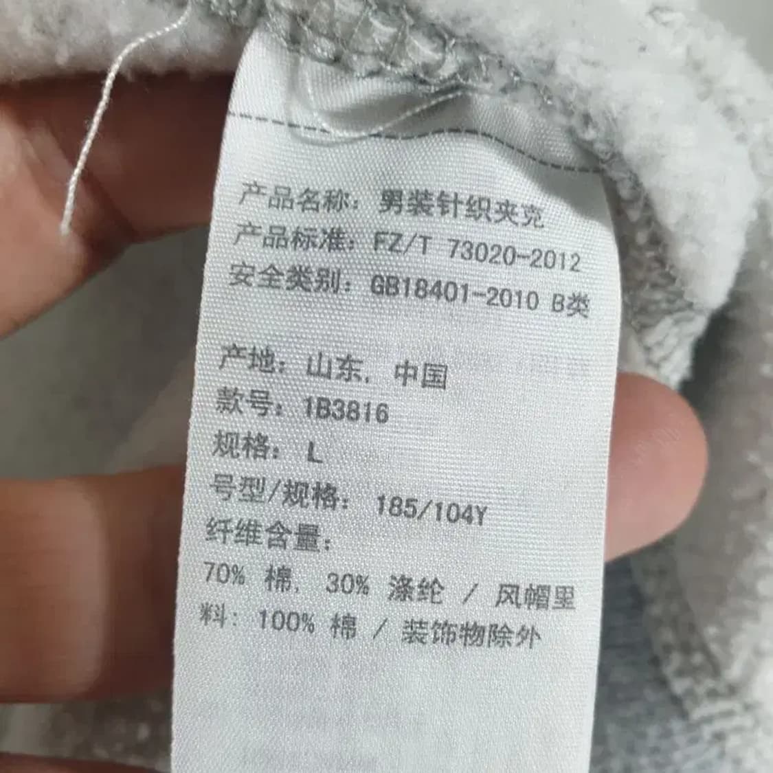 아베크롬비 기모 후드집업 L_W0142 상품이미지10