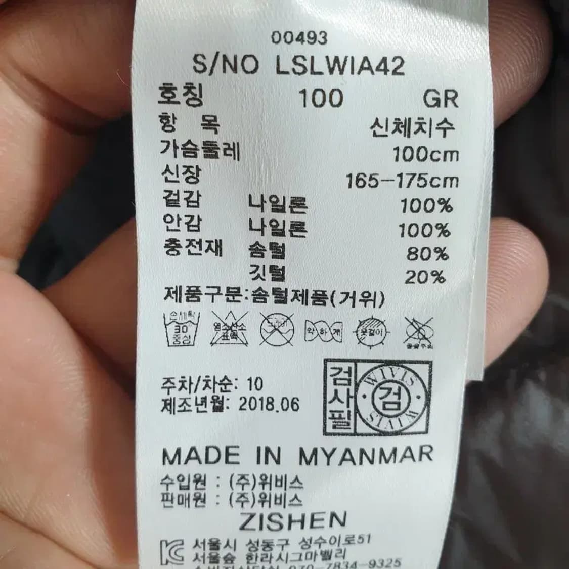 지센 구스다운 경량 조끼 패딩 100_W0143 상품이미지8