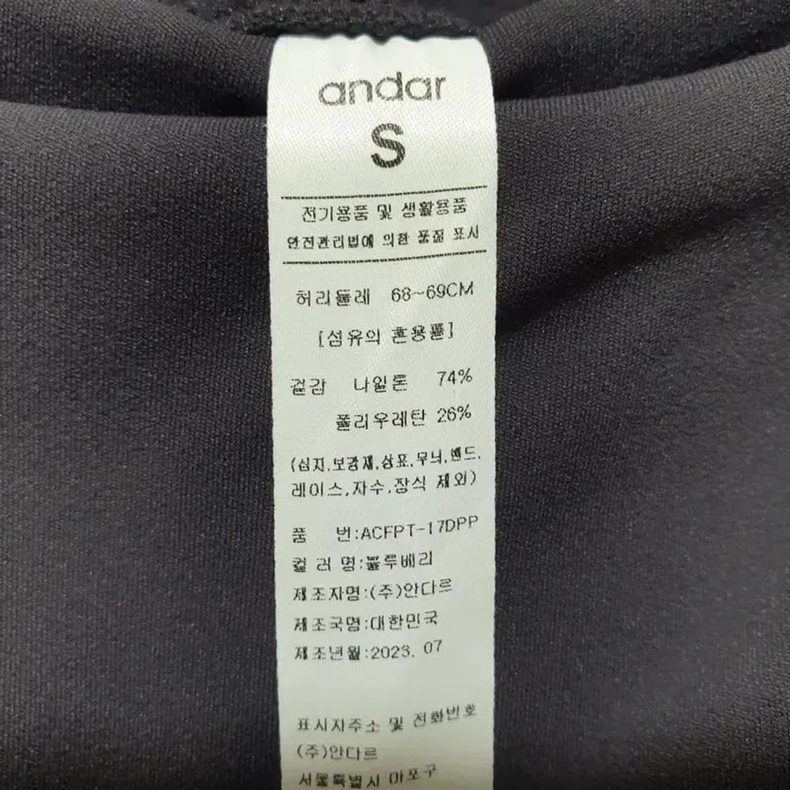 안다르 기모 부츠컷 레깅스 S_W0153 상품이미지6