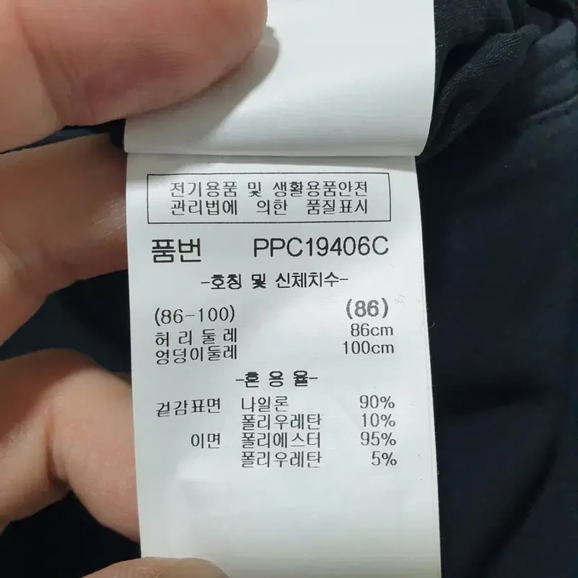 파크랜드 기모 바지 86_W0155 상품이미지8