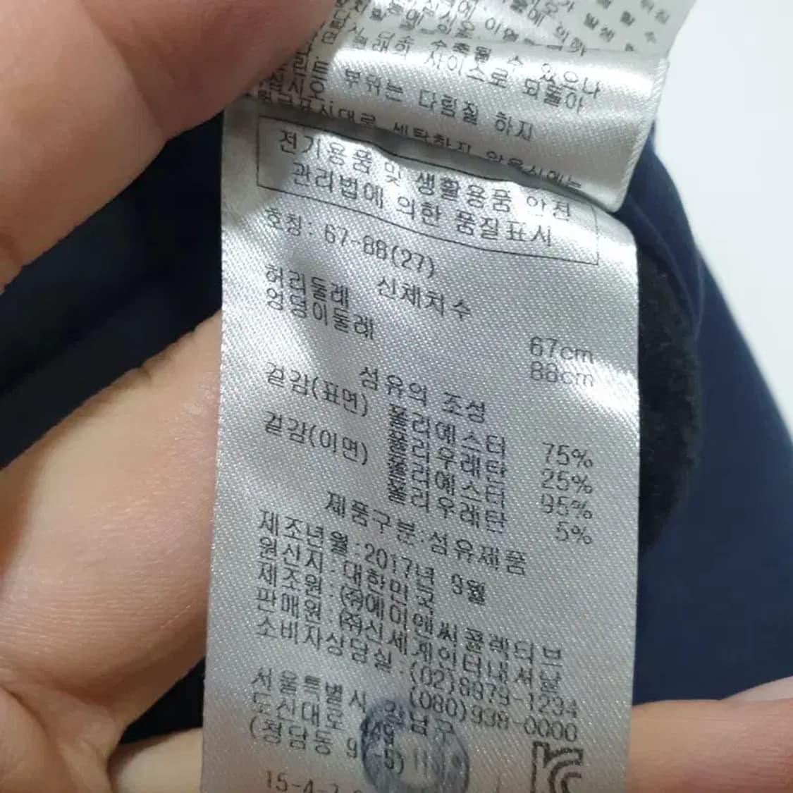제이린드버그 골프 여성 기모 팬츠 27_W0152 상품이미지7