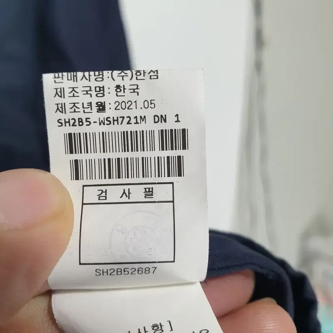 시스템 옴므 7부 셔츠 95_S0724 상품이미지10