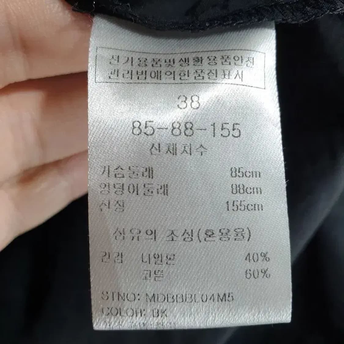 마리 끌레르 바스락 민소매 블라우스 38_S0731 상품이미지8