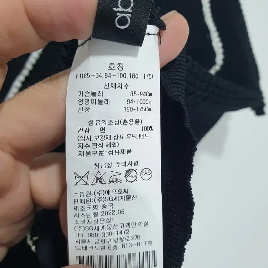 에이비플러스 니트 F1_S0744 상품이미지7