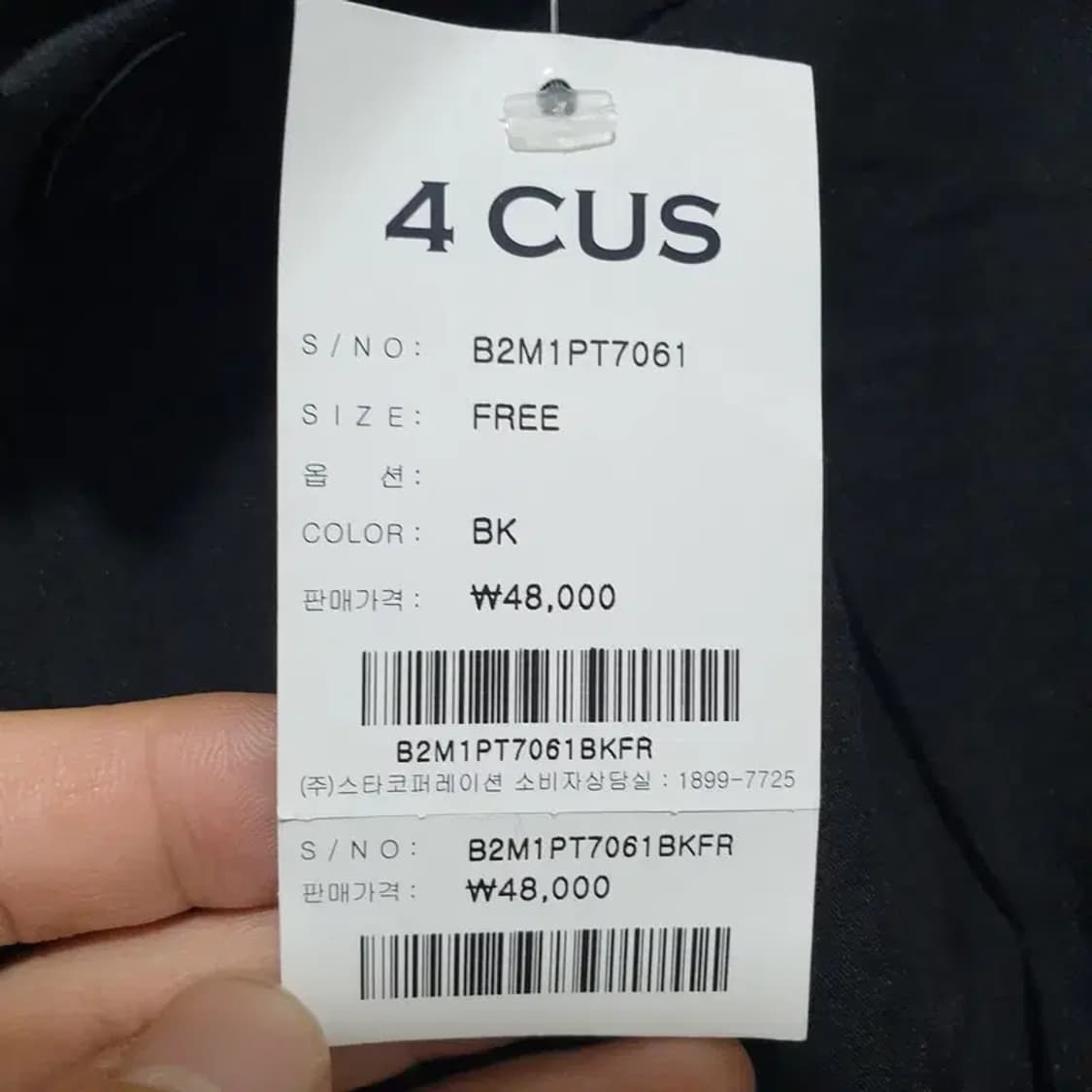 4 CUS 블루레이스 린넨 팬츠 F_S0788 상품이미지6
