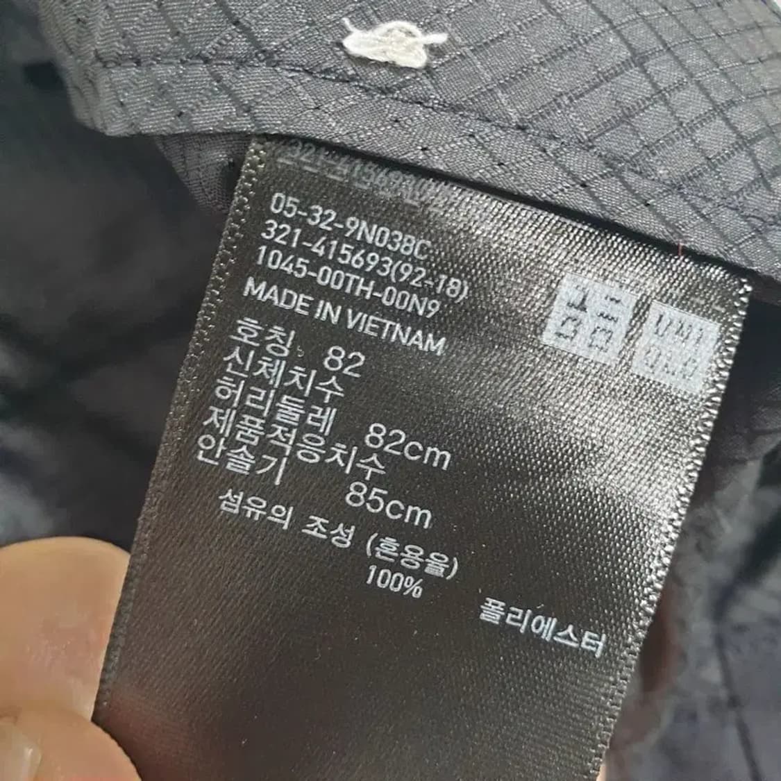 유니클로 남성 울트라 라이트 감탄 팬츠 82_S0795 상품이미지6