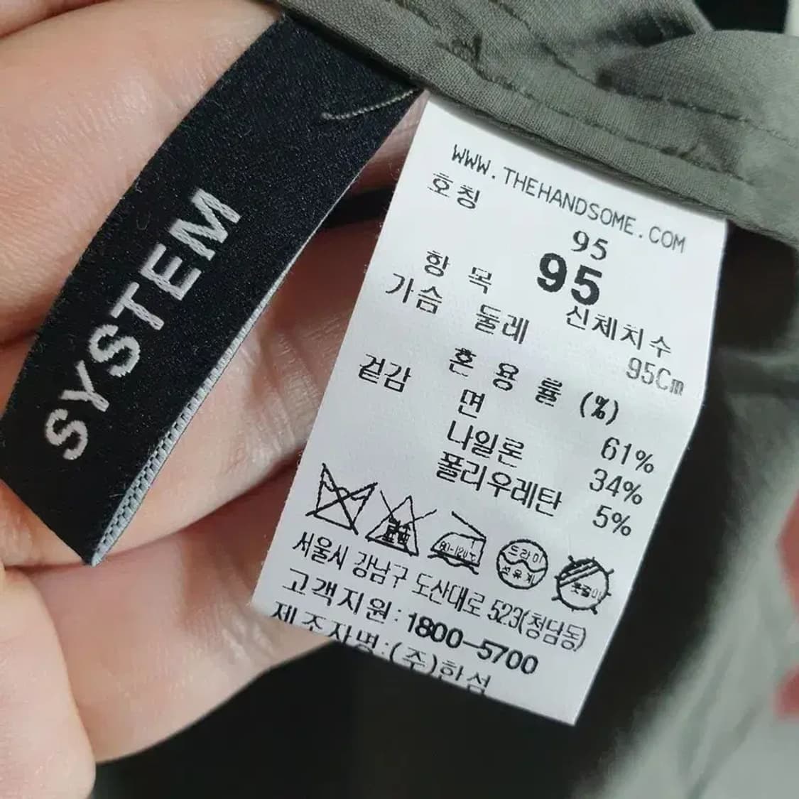 시스템 옴므 반팔 셔츠 95_S0725 상품이미지7