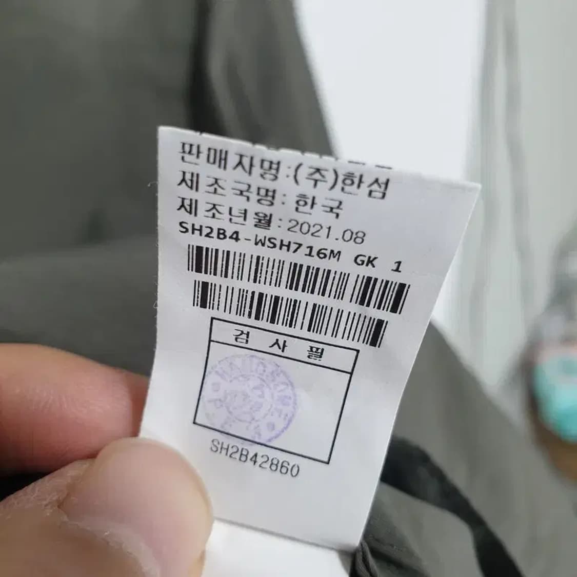 시스템 옴므 반팔 셔츠 95_S0725 상품이미지8