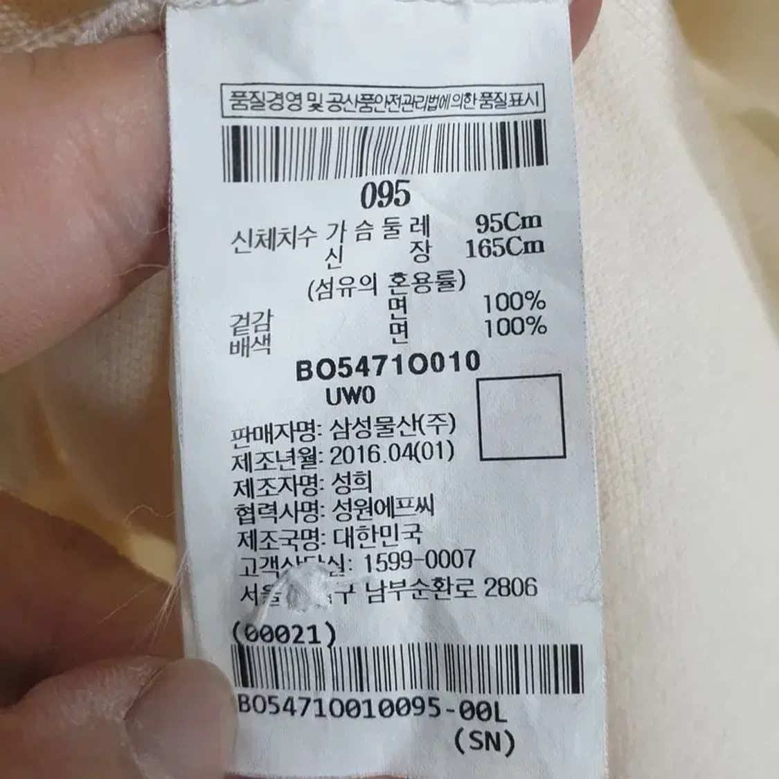 빈폴 반팔 카라 롱 원피스 95_S0766 상품이미지10