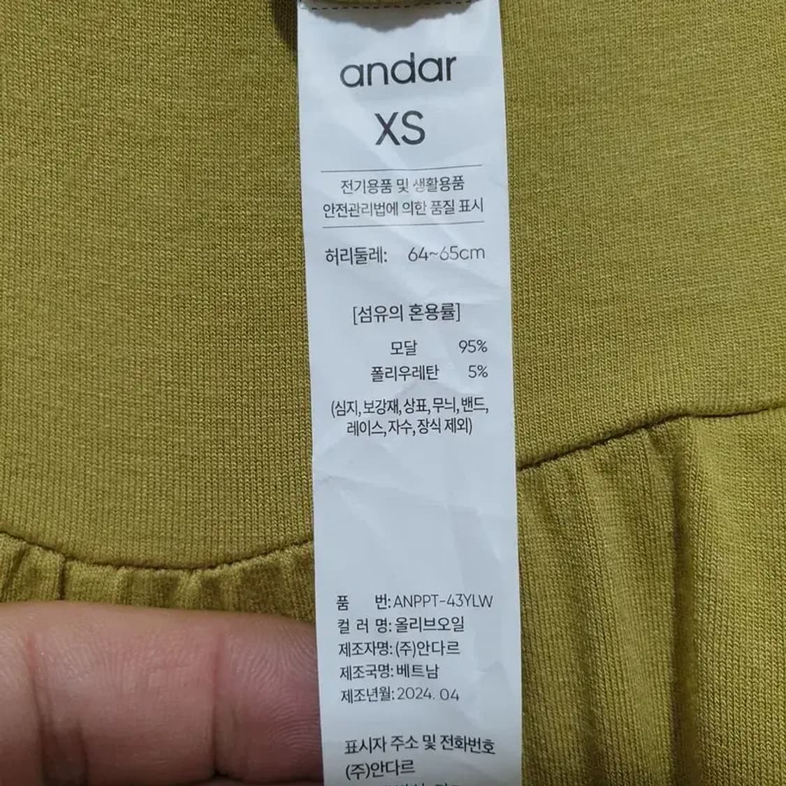 안다르 프리야 요기니 팬츠 XS_S0789 상품이미지7