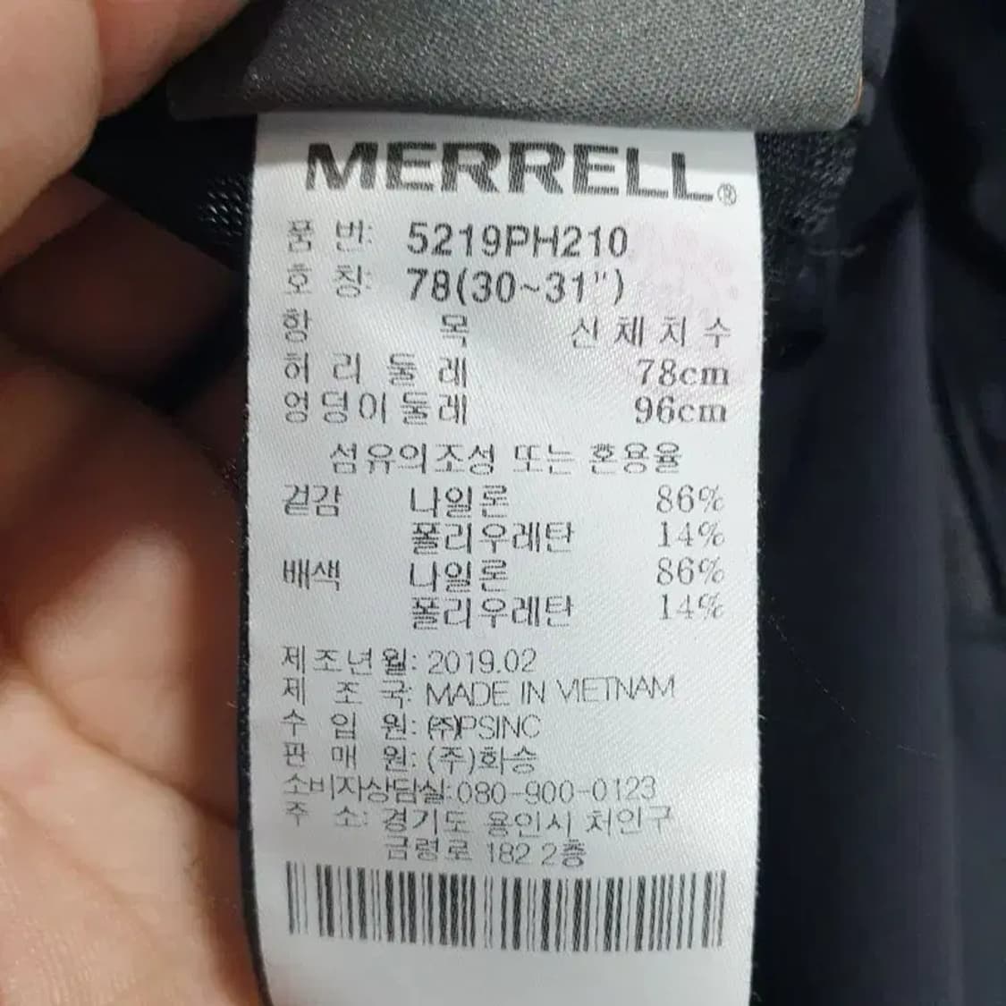 머렐 기능성 7부 팬츠 78_S0794 상품이미지7
