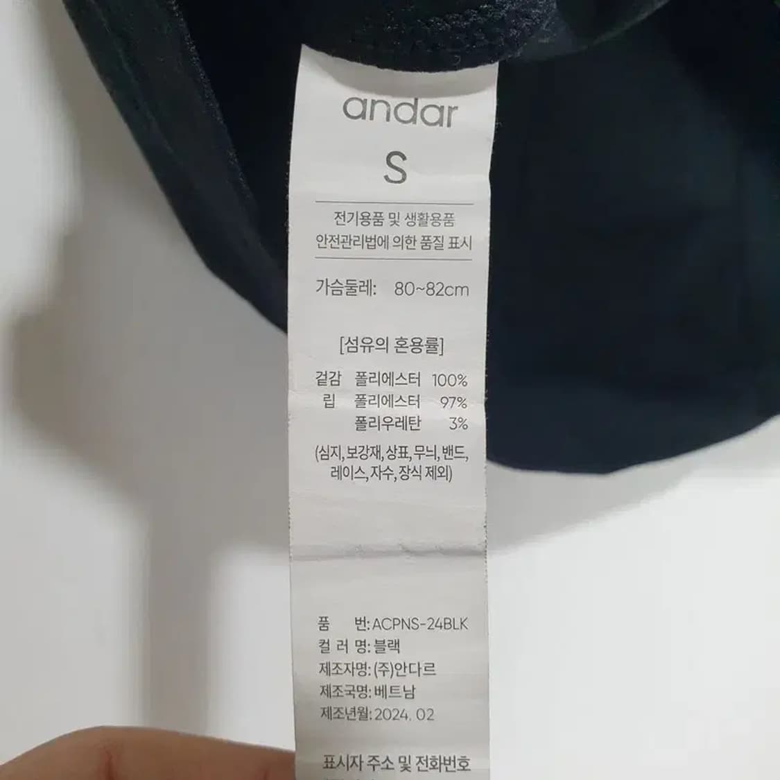 안다르 홀터넥 크롭 탑 S_S0754 상품이미지3