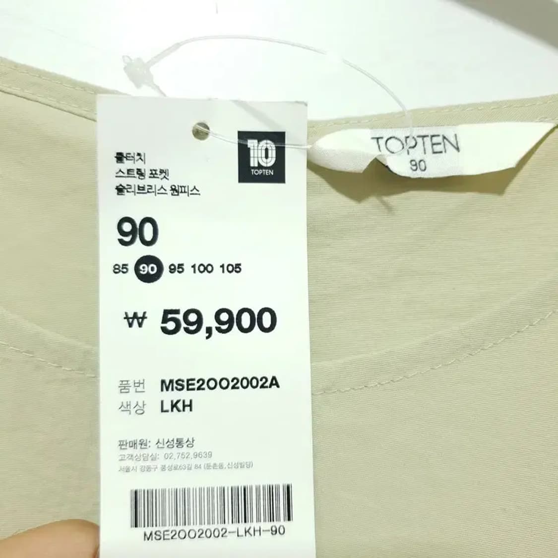탑텐 스트링 포켓 민소매 원피스 90_S0767 상품이미지8