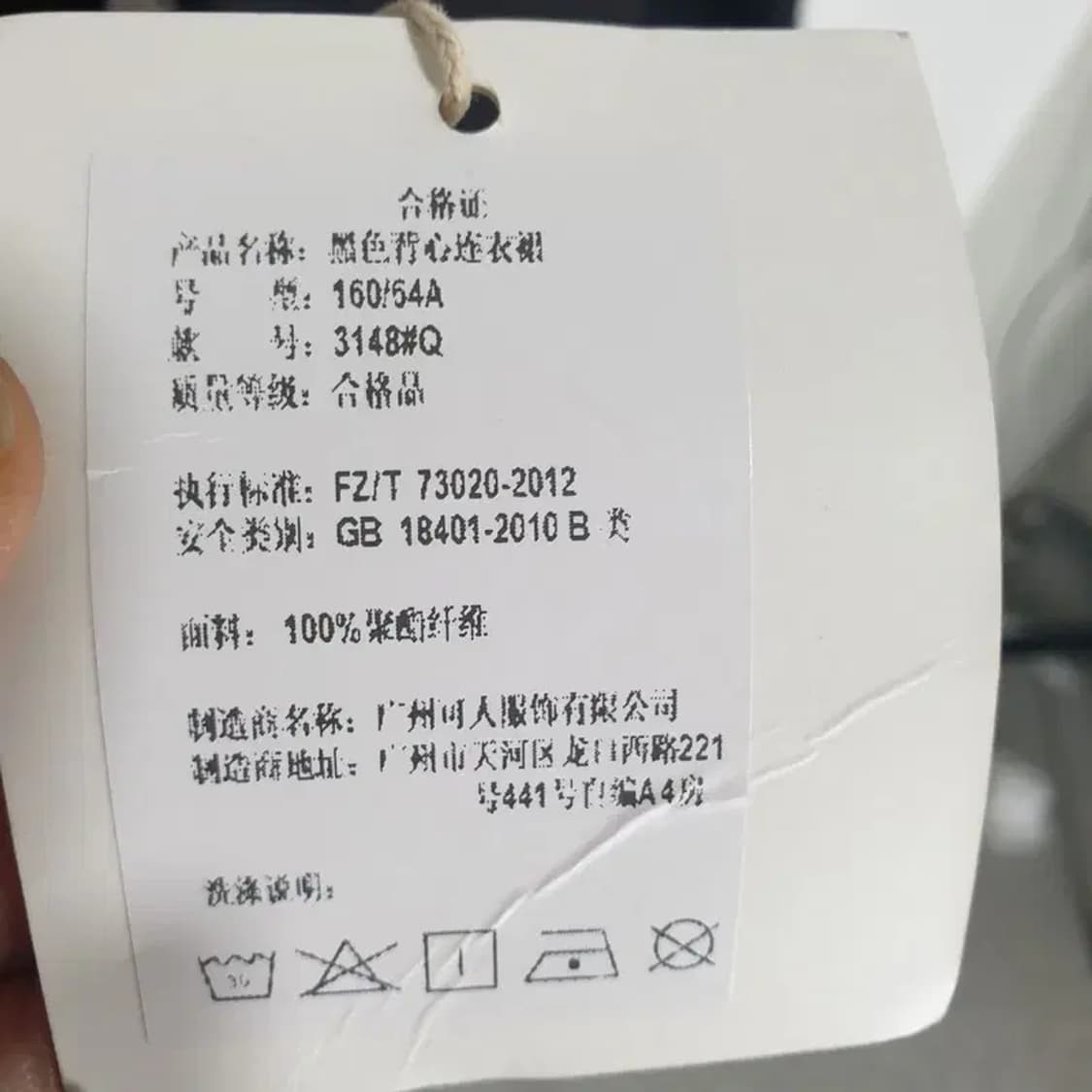 민소매 펌킨 원피스 F_S0768 상품이미지6