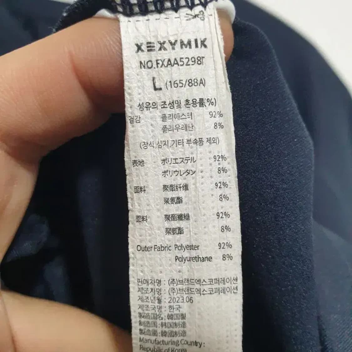 젝시믹스 기능성 반팔 L 네이비_S0761 상품이미지6