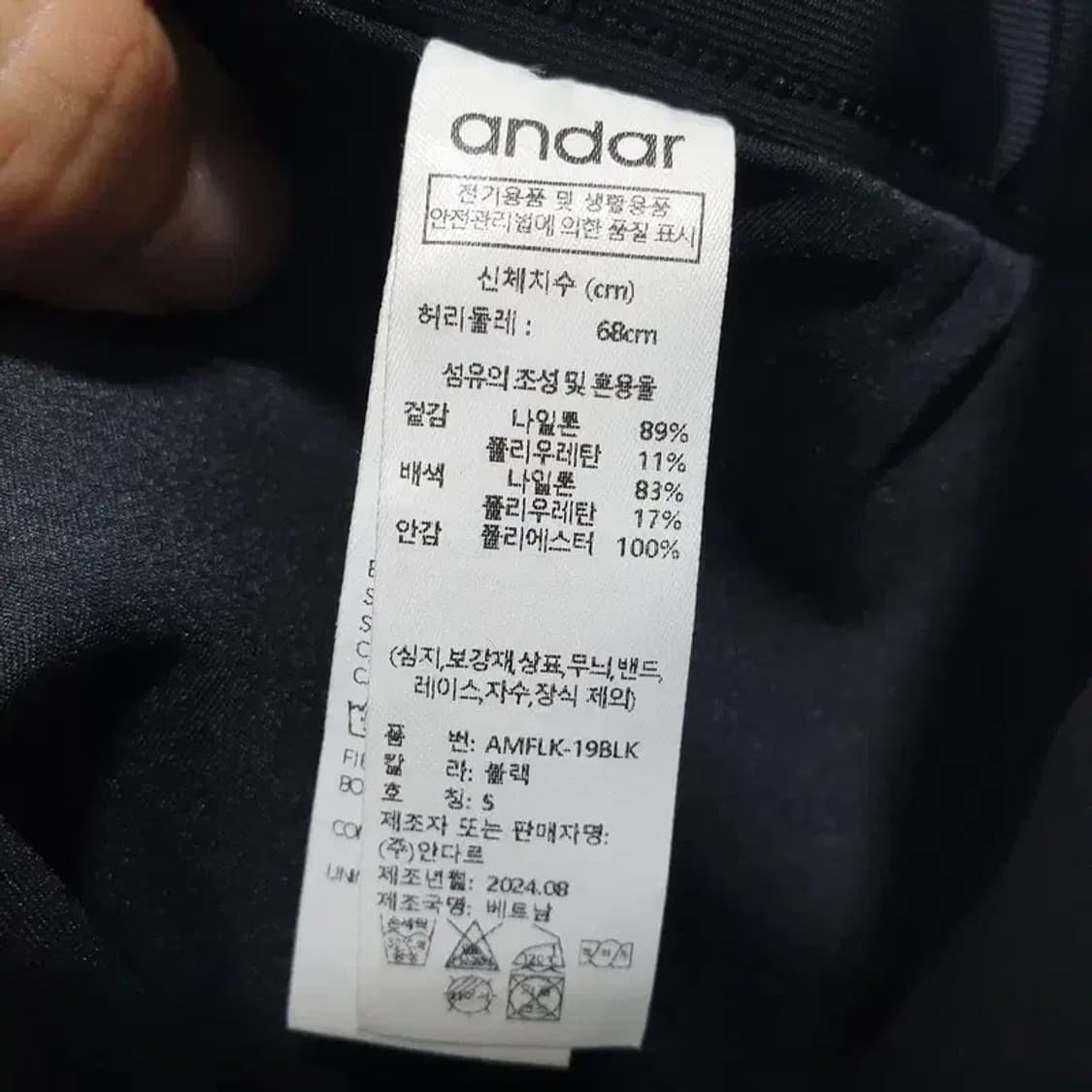 안다르 에어솔리드 약기모 투인원 스커트 S_S0780 상품이미지5