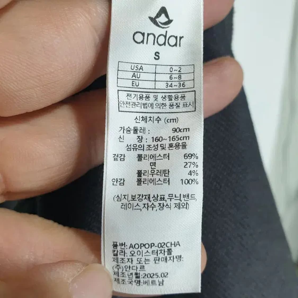 안다르 풀 커버업 슬리브리스 원피스 S_S0770 상품이미지7