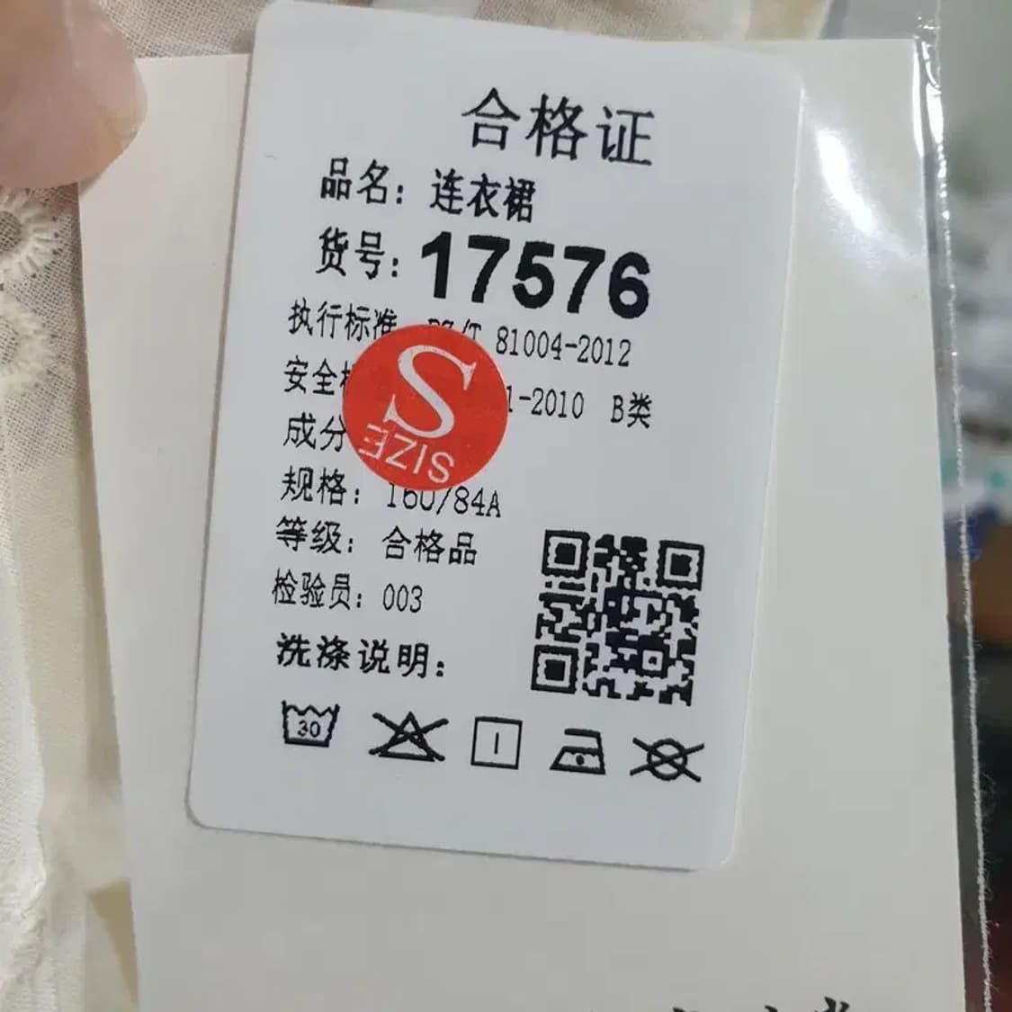 펀칭 롱 원피스 S_S0773 상품이미지9