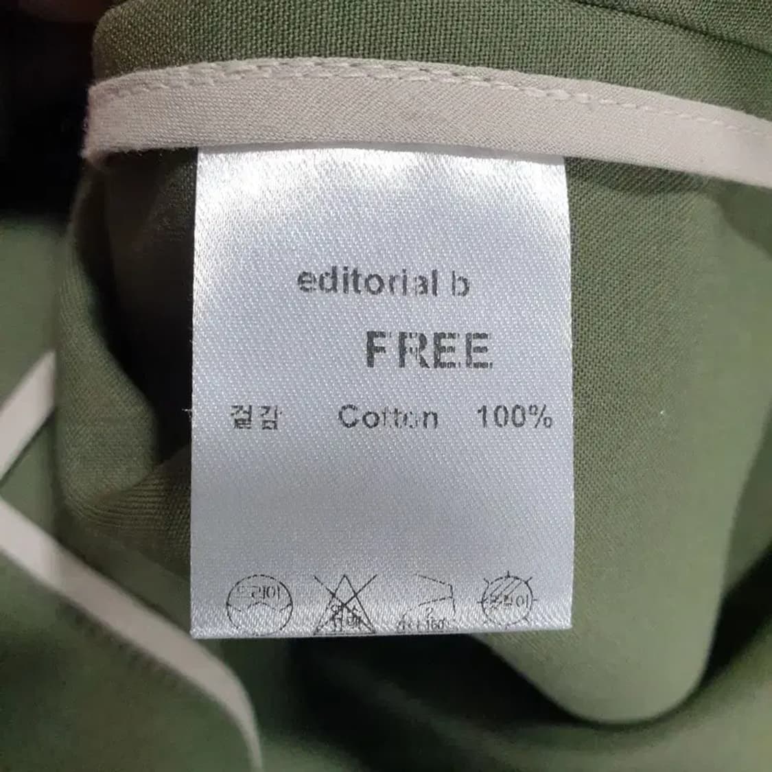 editorial b 포켓 코튼 자켓 F_M0672 상품이미지7