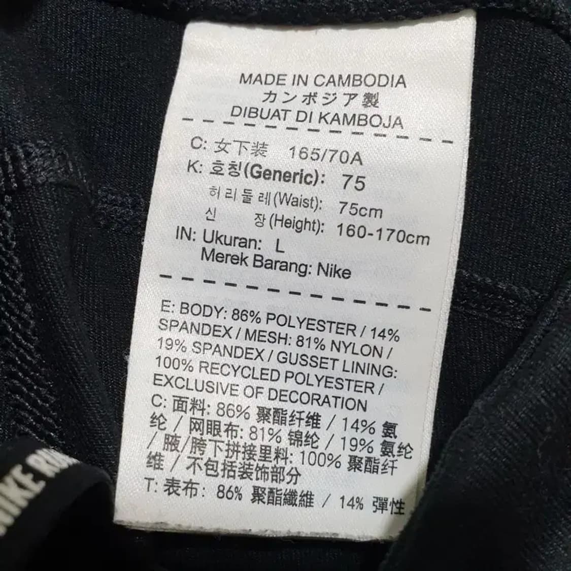 나이키 레깅스 L_M0726 상품이미지7