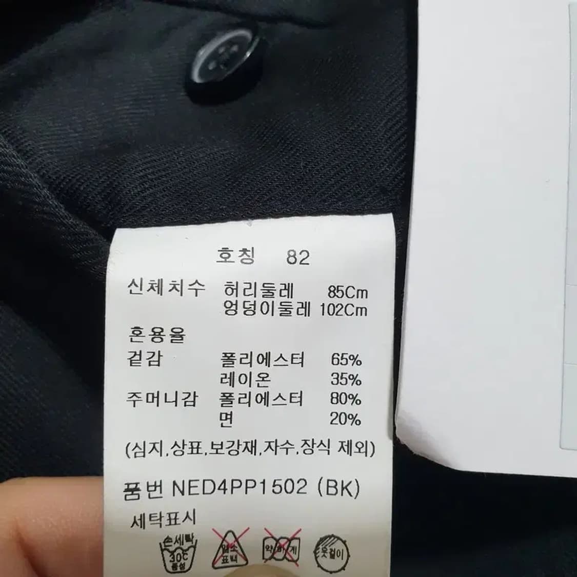 에디션 정장 슬랙스 82_M0734 상품이미지6