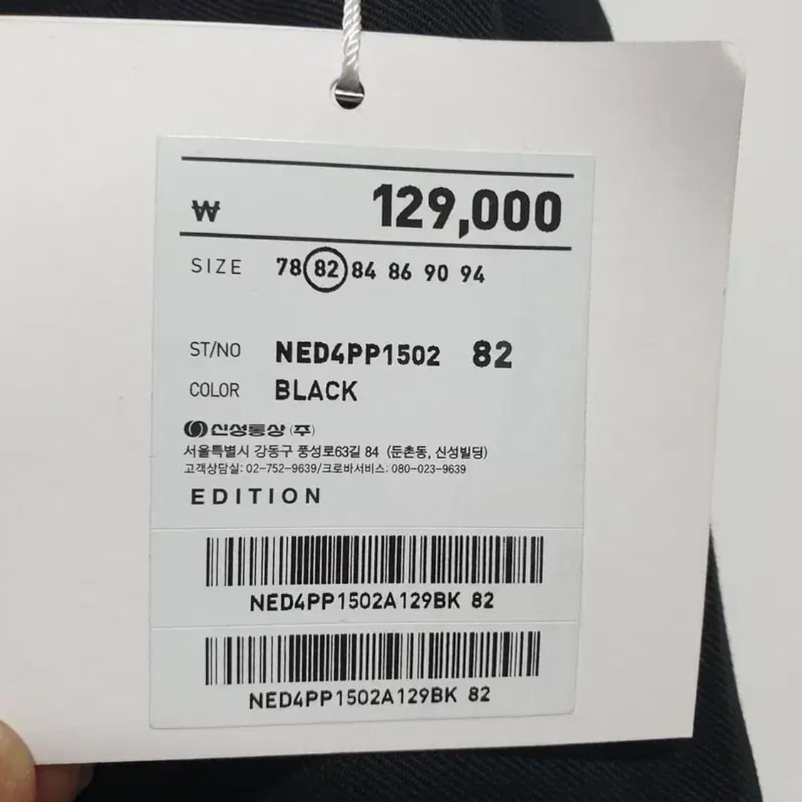 에디션 정장 슬랙스 82_M0734 상품이미지7