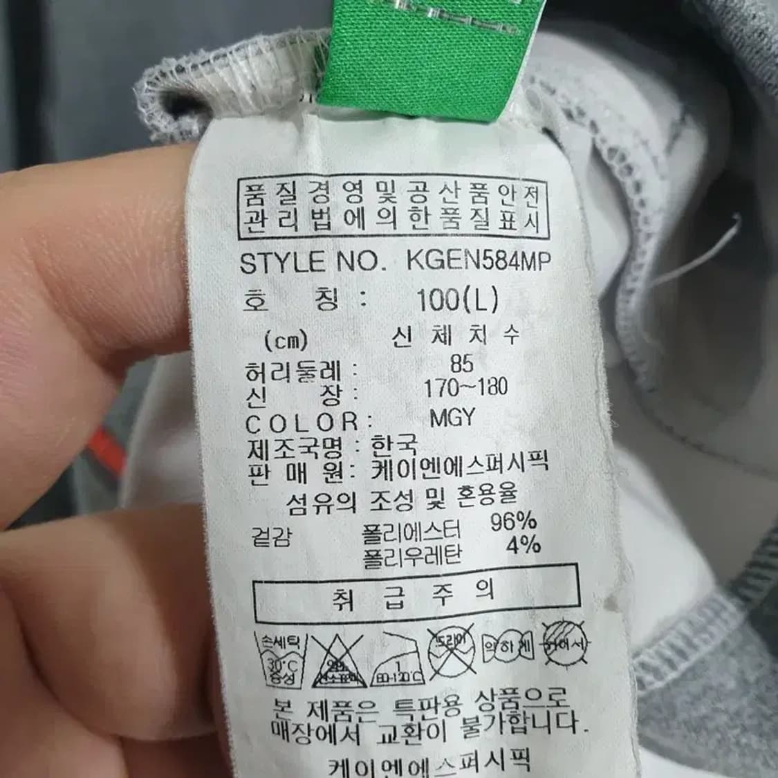 카파 트레이닝 집업 L_M0671 상품이미지6