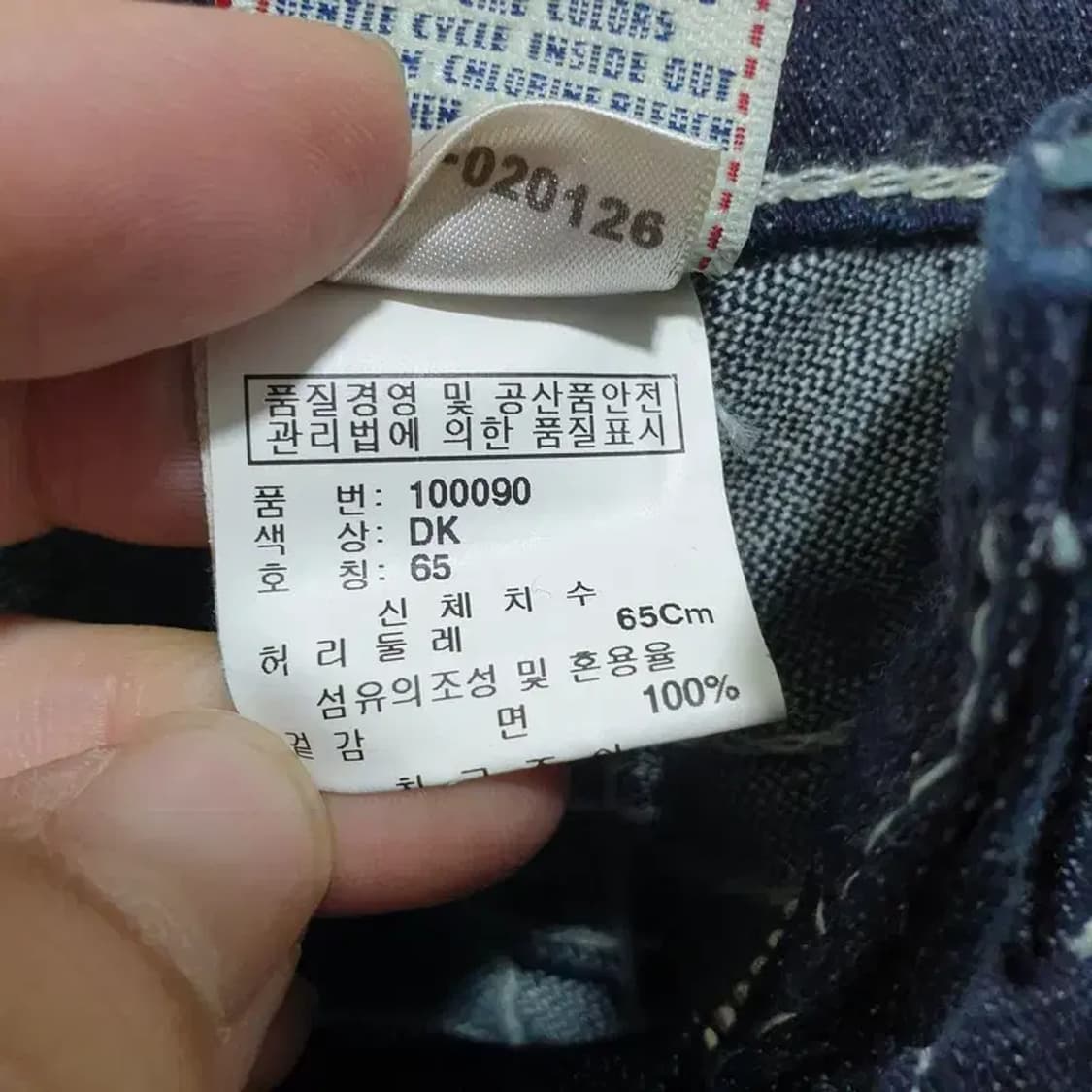 트루릴리전 조이 여성 부츠컷 데님 팬츠 24_M0721 상품이미지7