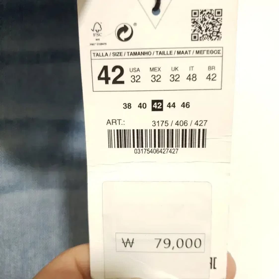 자라 남성 스키니진 EUR42_M0729 상품이미지8