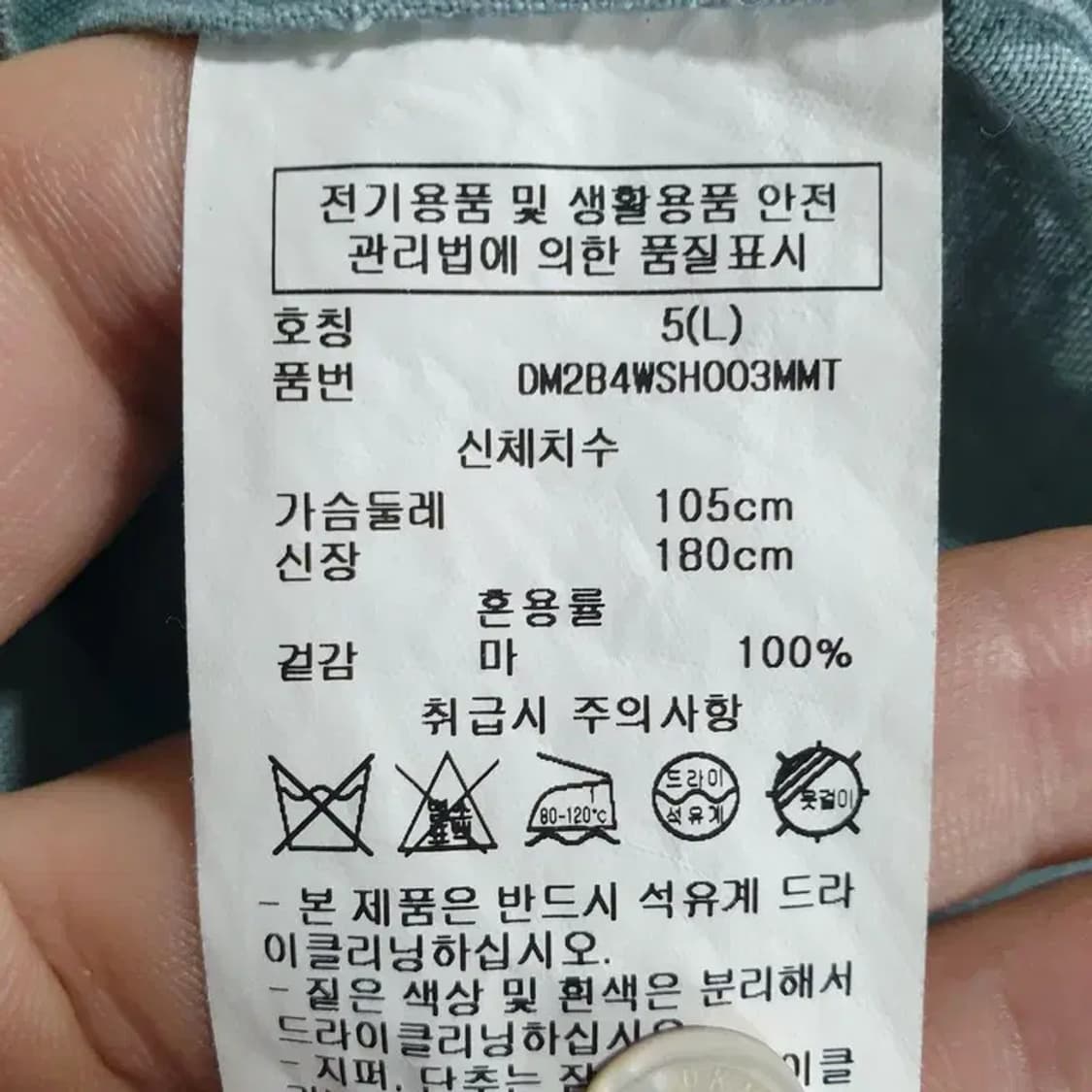 DKNY 린넨 셔츠 L_M0678 상품이미지8