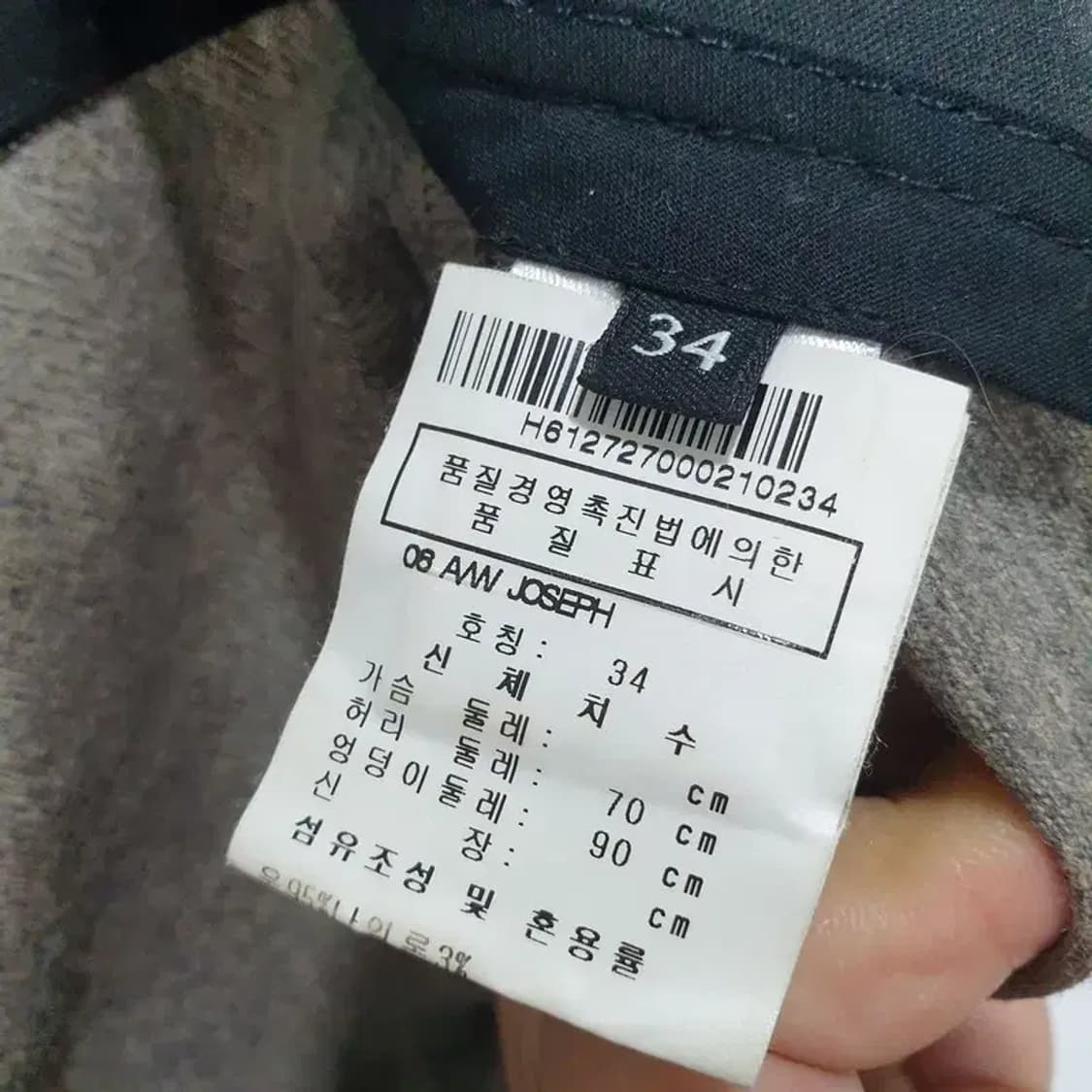 JOSEPH 조셉 여성 세미 부츠컷 울 슬랙스 34_M0715 상품이미지6