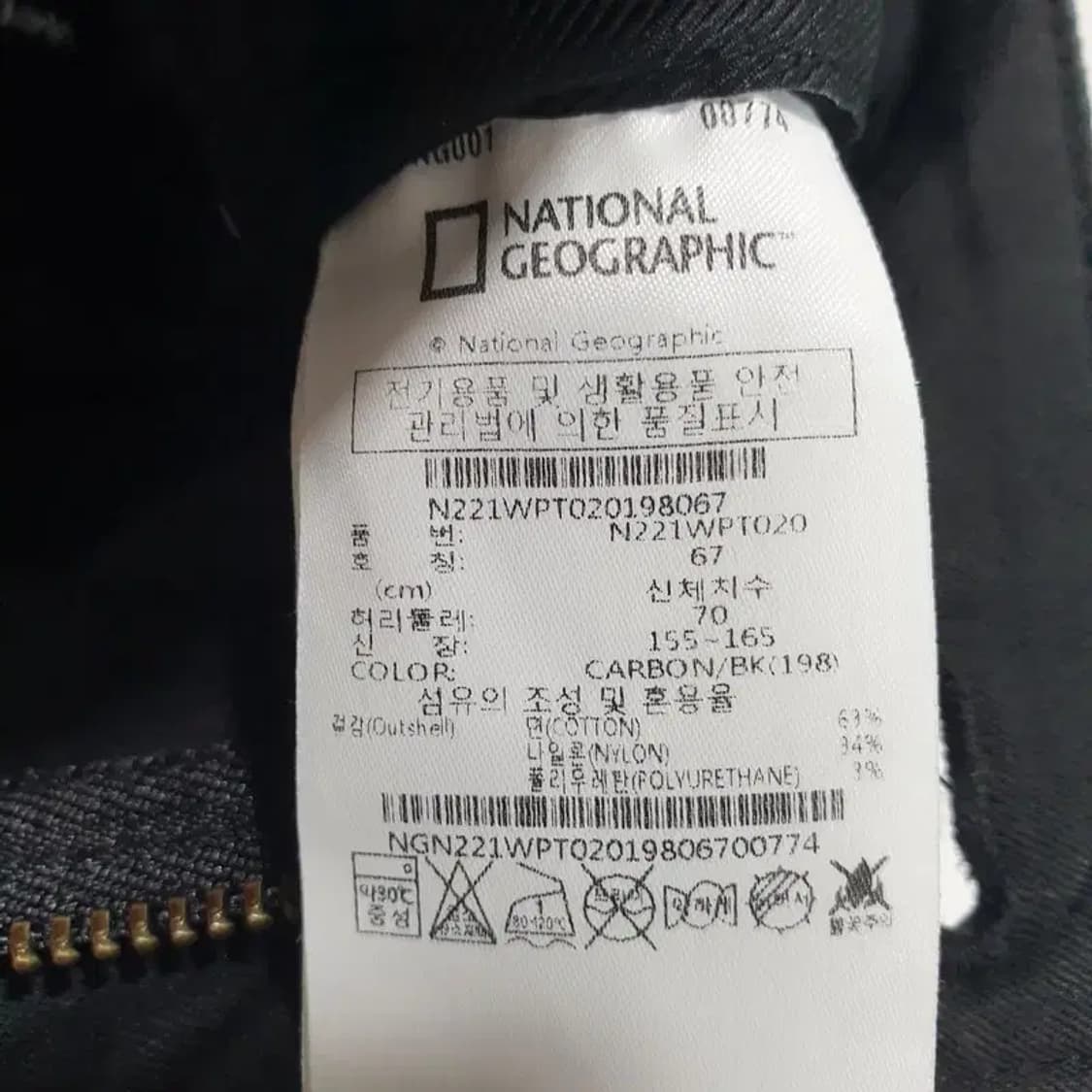 내셔널지오그래픽 여성 워크웨어 팬츠 67_M0719 상품이미지10