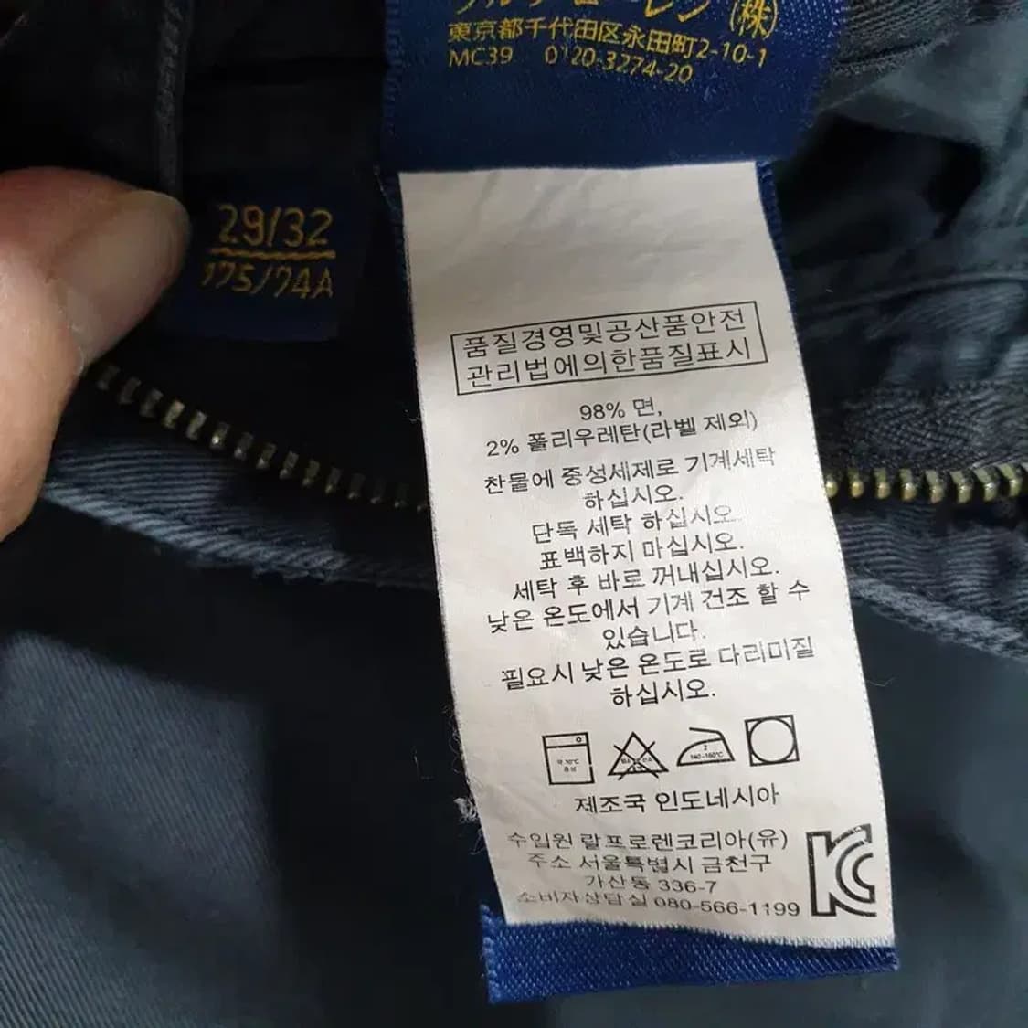 폴로 슬림핏 카고 치노 팬츠 29_M0733 상품이미지10