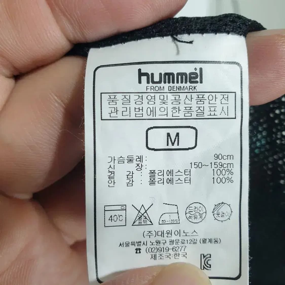 험멜 여성 바람막이 자켓 M_M0687 상품이미지8