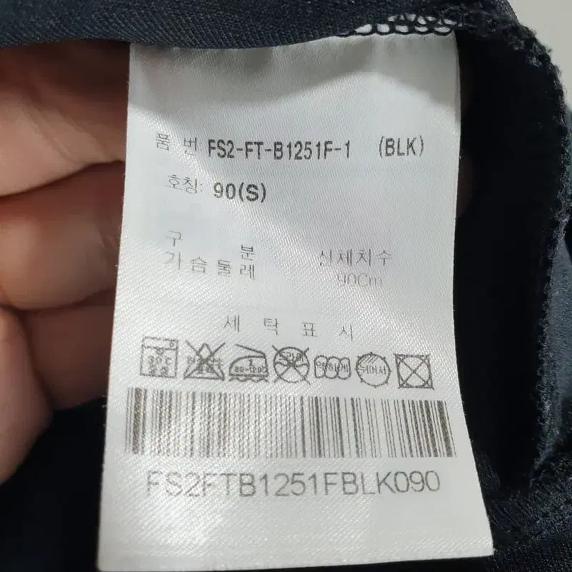 휠라 여성 트레이닝 집업 S_M0688 상품이미지6