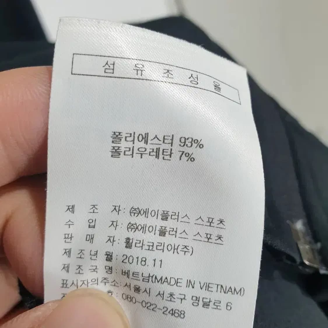 휠라 여성 트레이닝 집업 S_M0688 상품이미지7