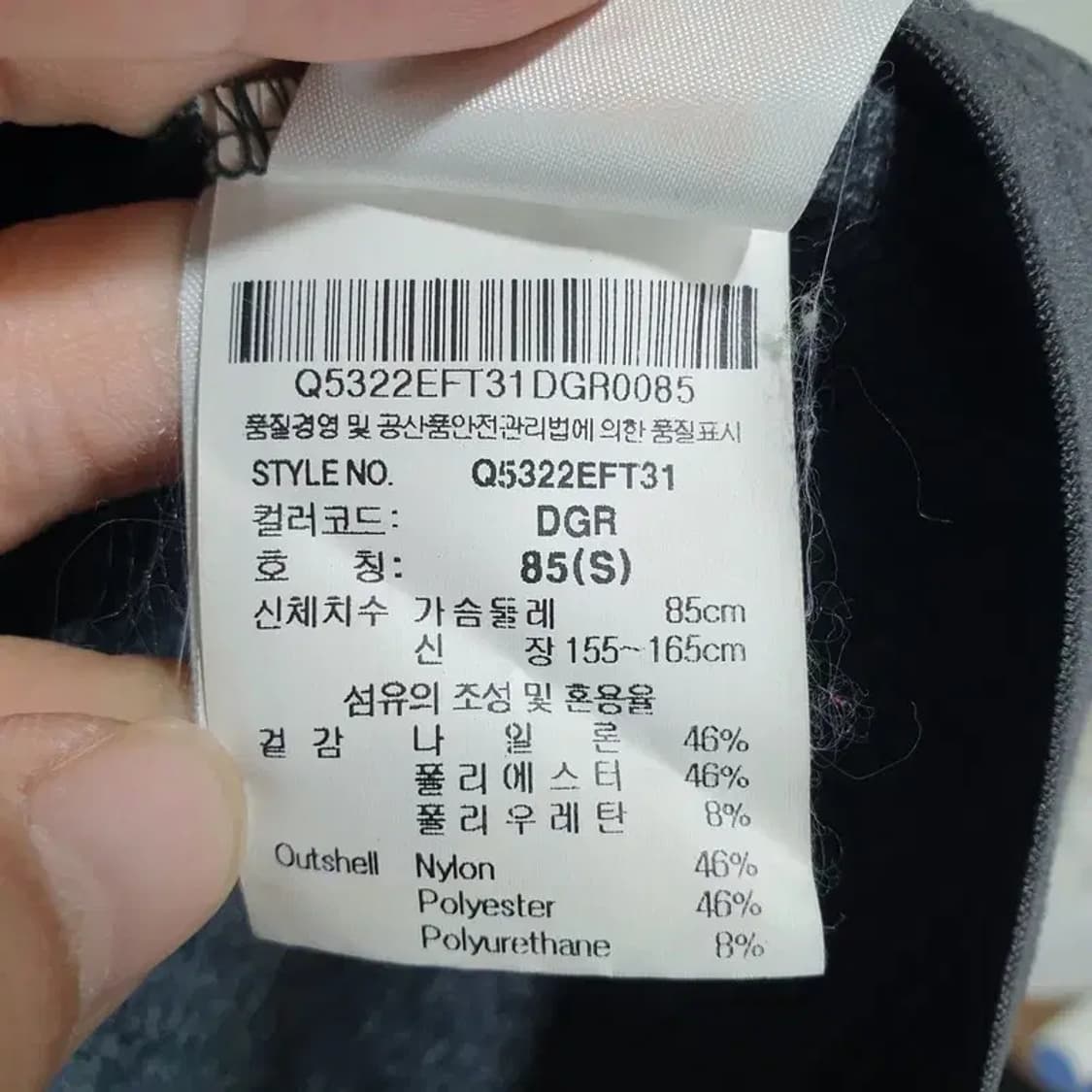 르꼬끄 여성 트레이닝 후드 집업 S 85_M0689 상품이미지6