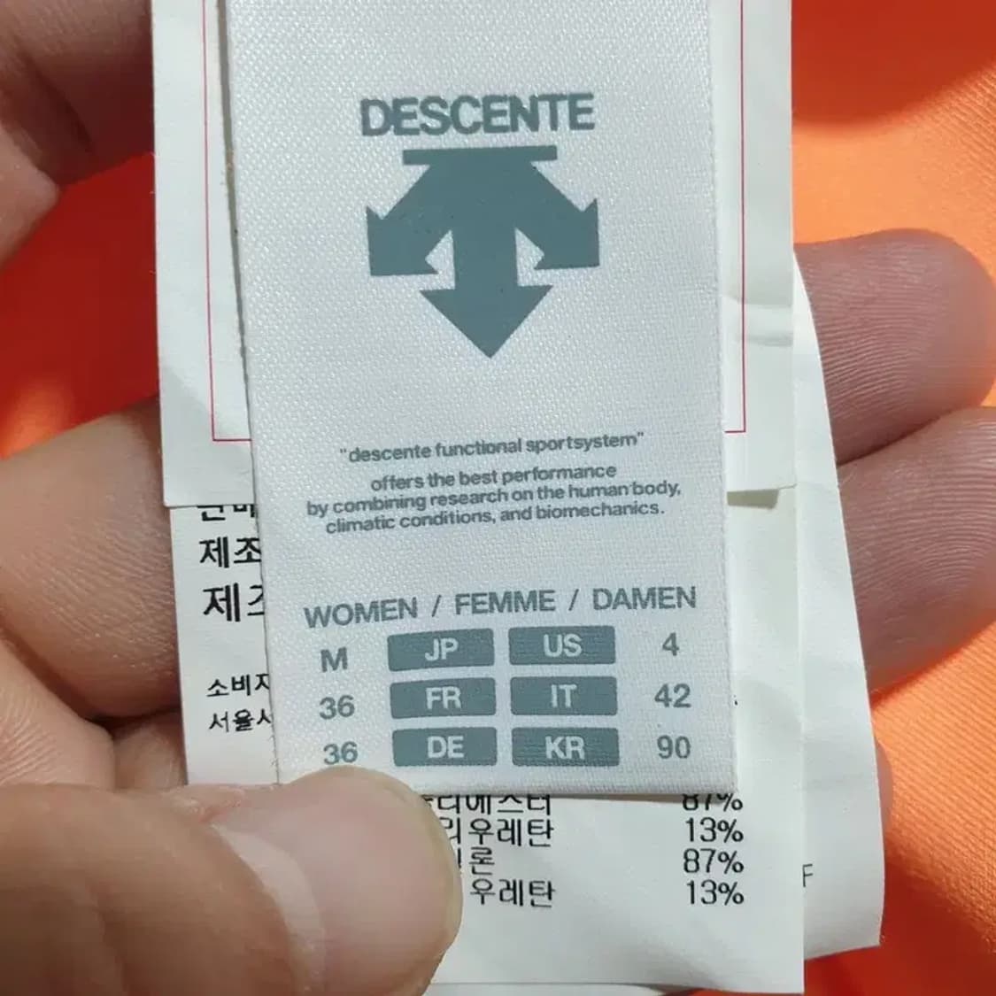 데상트 여성 집업 90_M0691 상품이미지5